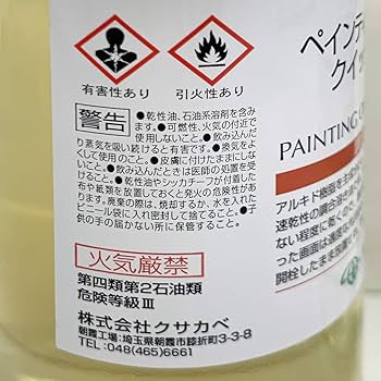 Kohei Umeura のオイルペインティング Kohei Umeura のオイルペインティング Kohei Umeura のオイル